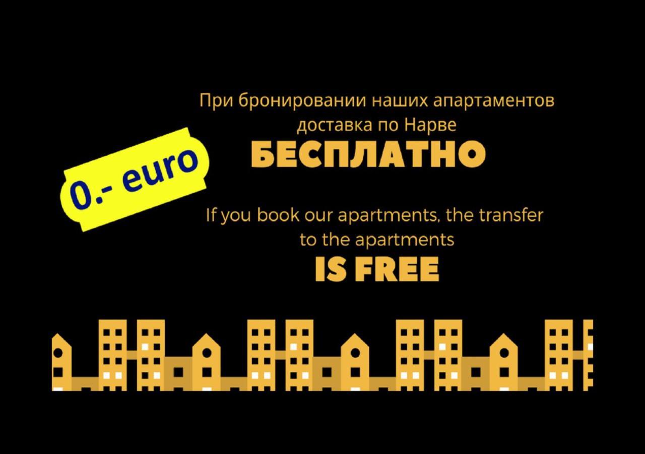 Hero Avenue Apartment Narva Exterior photo